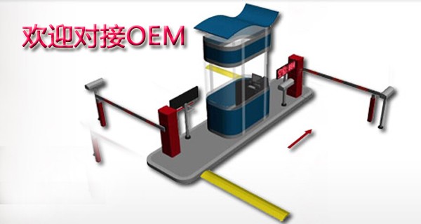 石家莊重點行業(yè)移動源應急管理系統對接完成